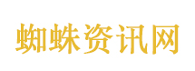 网民造谣江油4.19交通事故被查处